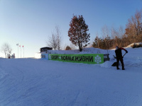 Новобурейский готовится к старту «Лыжни России-2022»