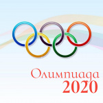 Семь медалей завоевали россияне за первые дни Олимпийских игр-2020