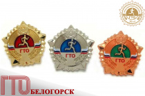Семья Громыко из Белогорска собрала коллекцию знаков отличия ГТО