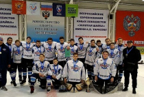 Финальные всероссийские соревнования юных хоккеистов "Золотая шайба" имени А.В.Тарасова