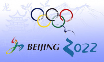Оргкомитет Олимпийских игр «Пекин 2022» ищет волонтеров