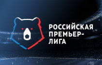 Матчи по футболу Российской премьер-лиги возобновятся с 21 июня
