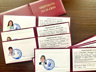 Почти четыре десятка спортсменов выпустила в этом году школа олимпийского резерва