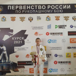 Амурчанка стала победителем первенства России по рукопашному бою