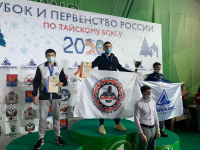 15-тилетний житель Прогресса завоевал Кубок России по тайскому боксу