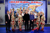 Всероссийский турнир по спортивной (вольной) борьбе «Надежды БАМа»