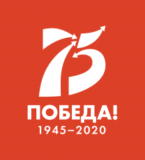 Участников комплекса ГТО приглашают принять участие в онлайн-конкурсе видеороликов ко Дню Победы