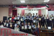 30 учащихся белогорской школы №4 награждены знаками отличия ГТО