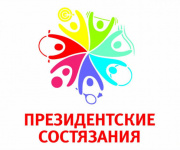 По итогам онлайн-жеребьевки определился возраст участников Всероссийского этапа Президентских состязаний и Президентских спортивных игр 2018 года